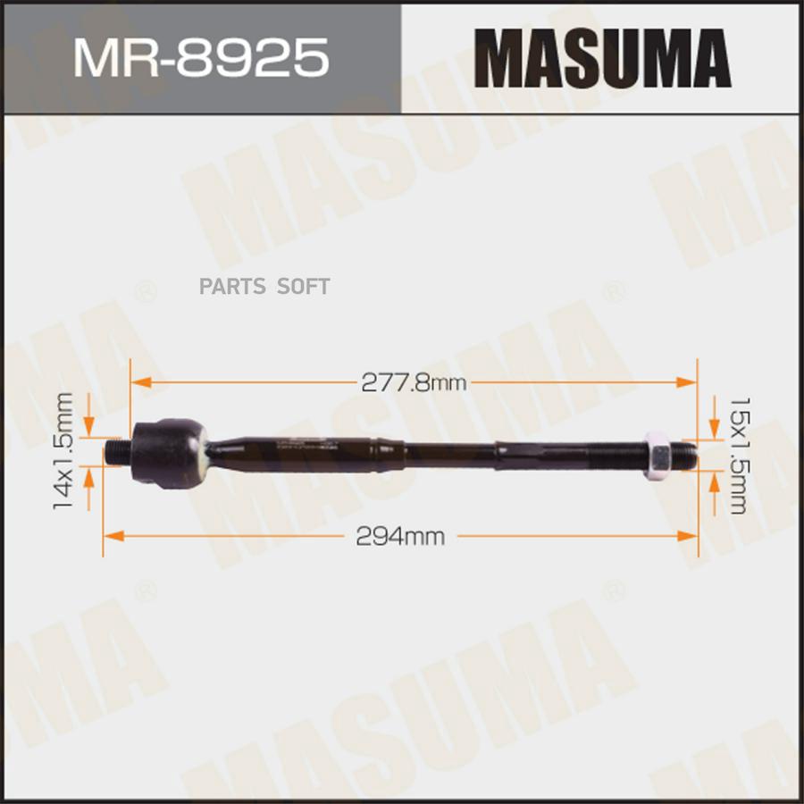 

Тяга Рулевая Masuma Mr-8925 Masuma арт. MR-8925