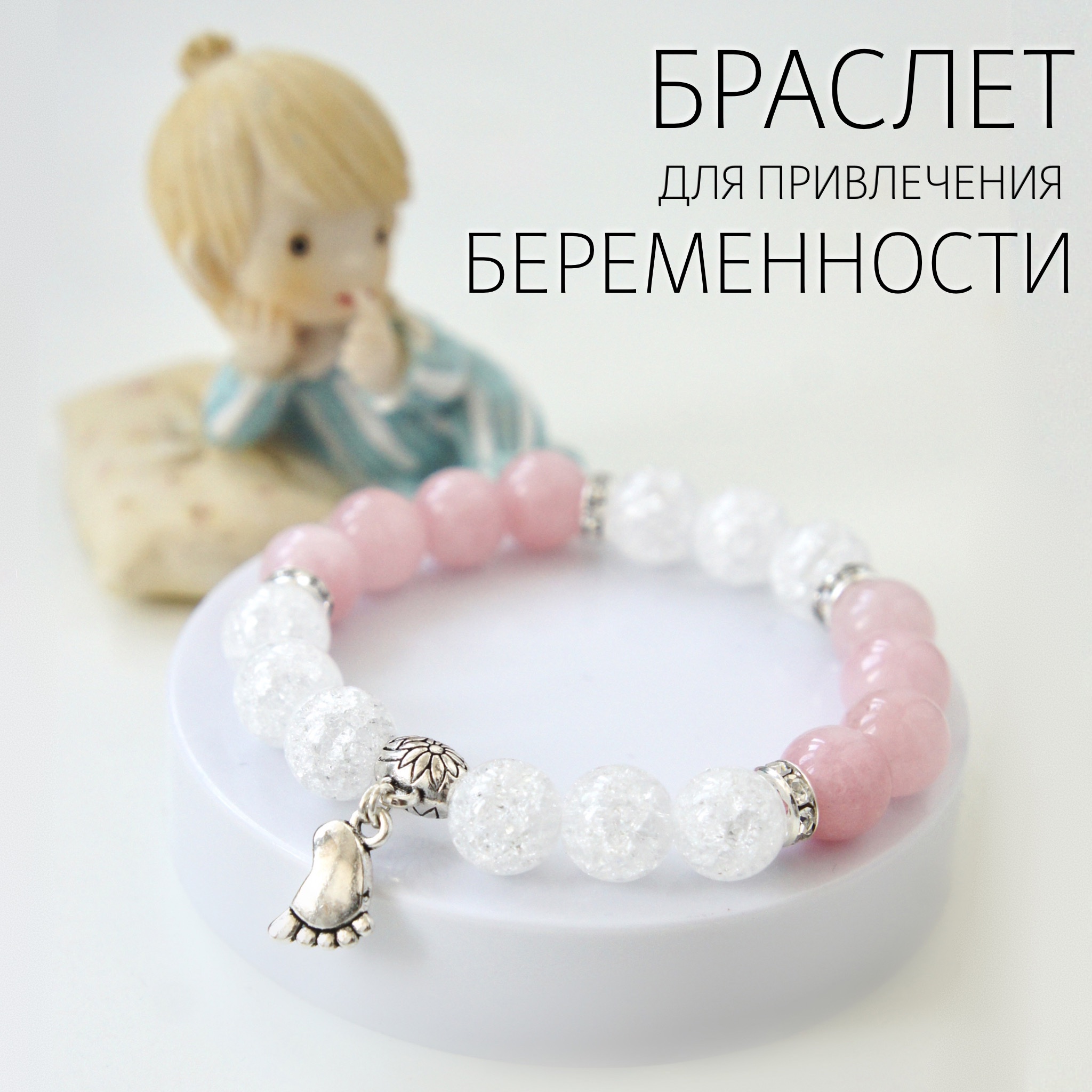 

Браслет из бижутерного сплава р.16 Fancy Moon Бр21МЧ, агат, Бр21МЧ