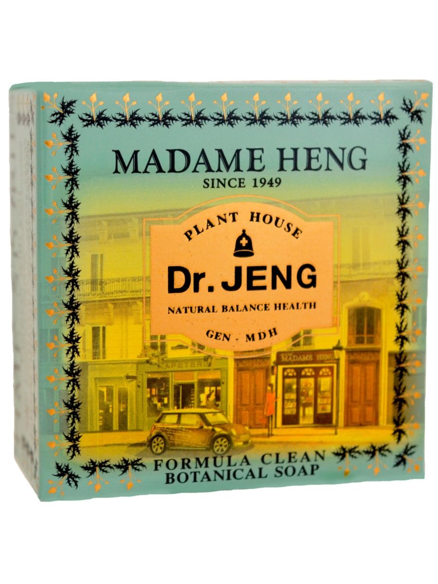 Мыло для лица и тела Madame Heng Dr. Jeng Formula Clean, 150г мыло для лица и тела madame heng green tea 80г