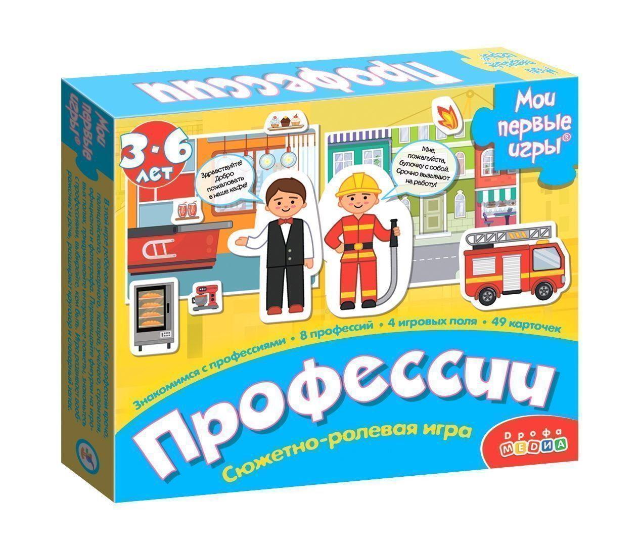 Карточная игра Умные игры Прожорливые монстрики 4680107921512