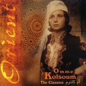 KOLSOUM, OMME - Omme Kolsoum