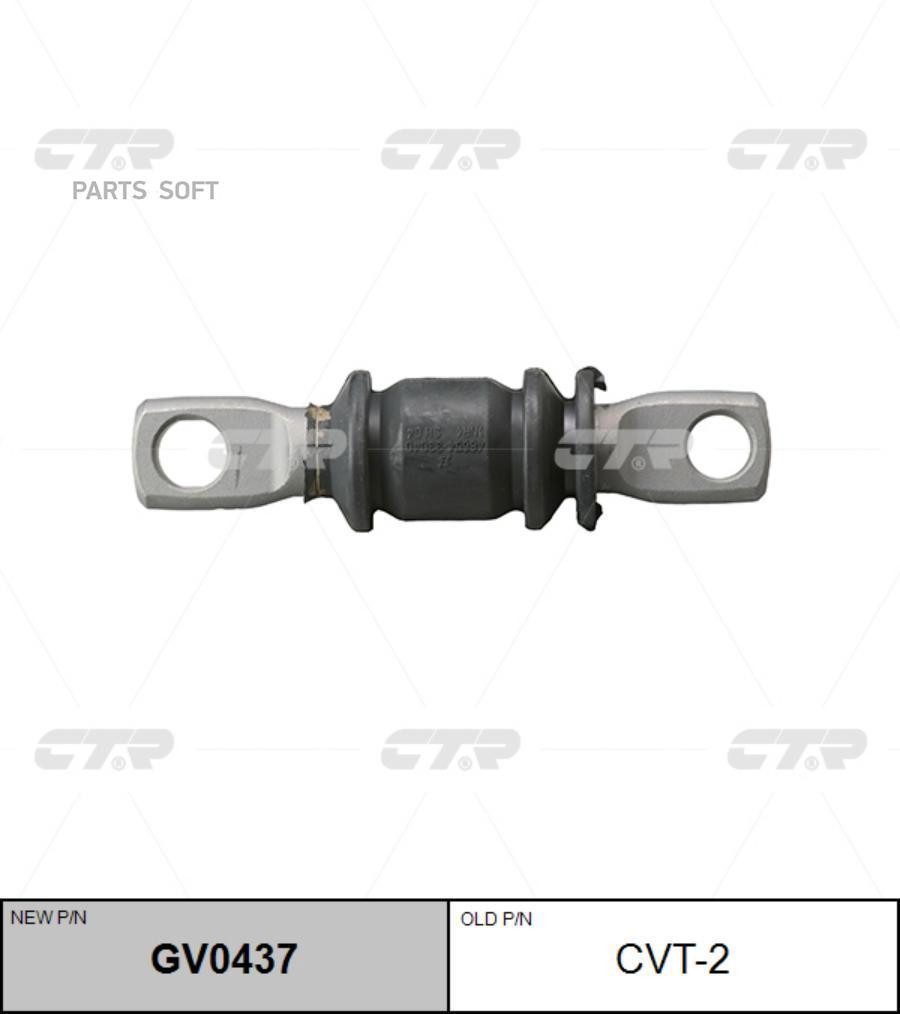 

CTR С-б.пер.ниж.рычага TOYOTA Camry 10, 20 CTR CVT-2