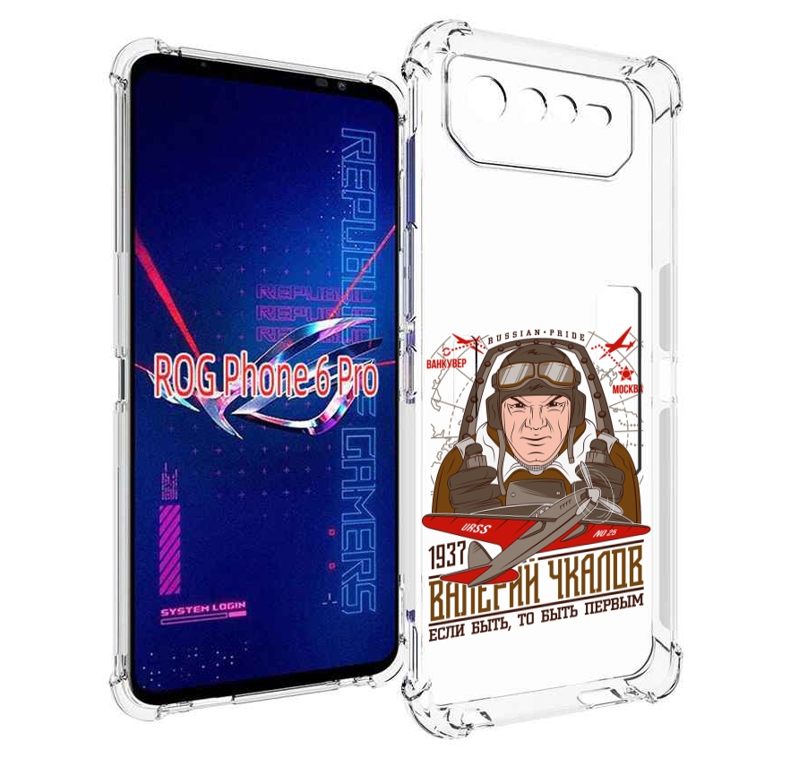 

Чехол MyPads Чкалов для Asus ROG Phone 6 Pro, Прозрачный, Tocco