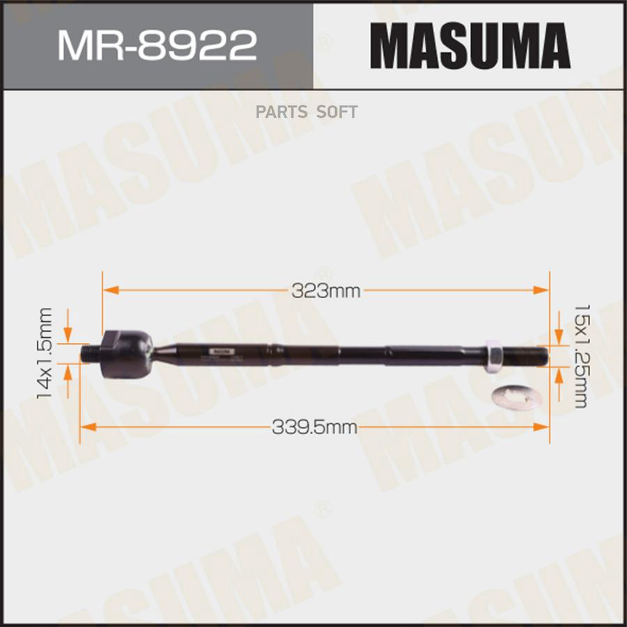 

Тяга Рулевая Masuma Mr-8922 Masuma арт. MR-8922