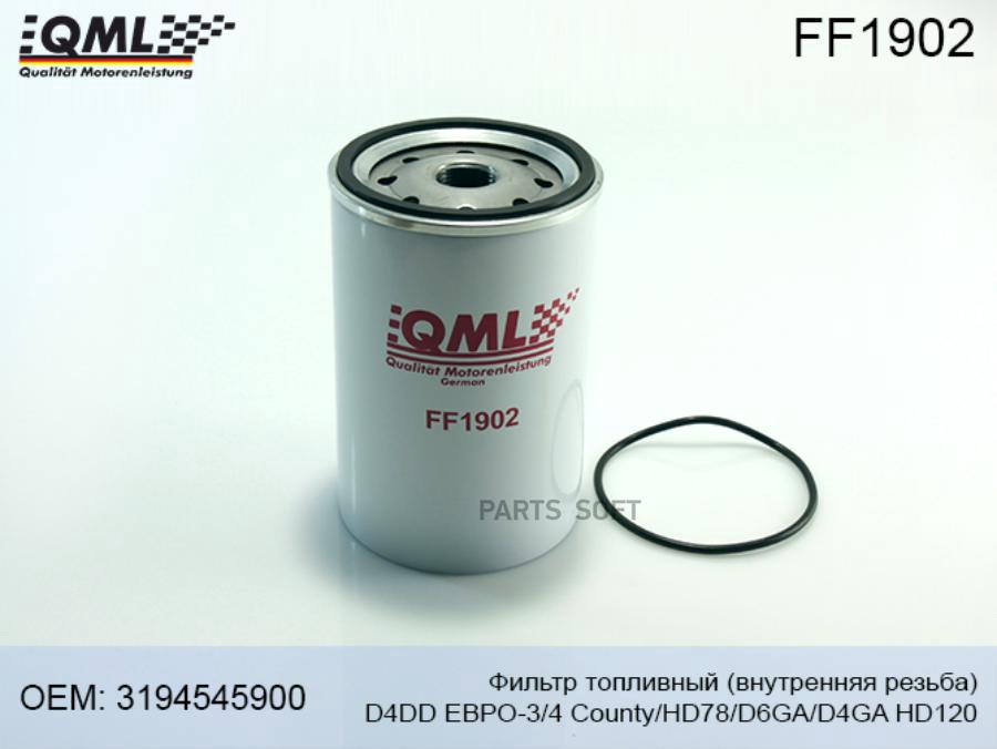 QML Фильтр топливный HYUNDAI HD65,78,County дв.D4DD QML