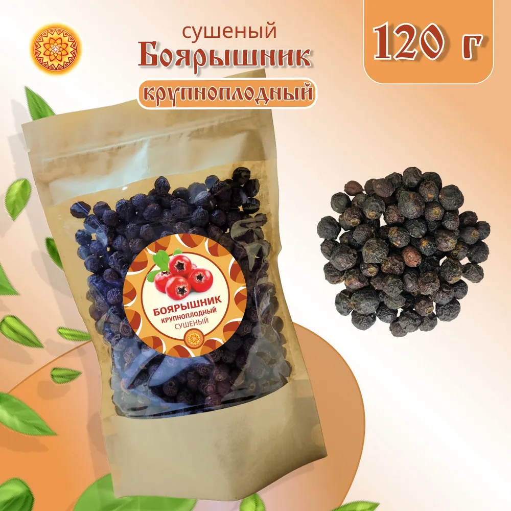 

Боярышник ЯСАЛТАЯ Крупный плоды сушеные, 120 г., БОАК
