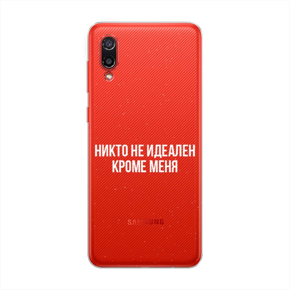 

Чехол Awog на Samsung Galaxy A02 / Самсунг A02 "Никто не идеален кроме меня", Разноцветный, 2102550-6