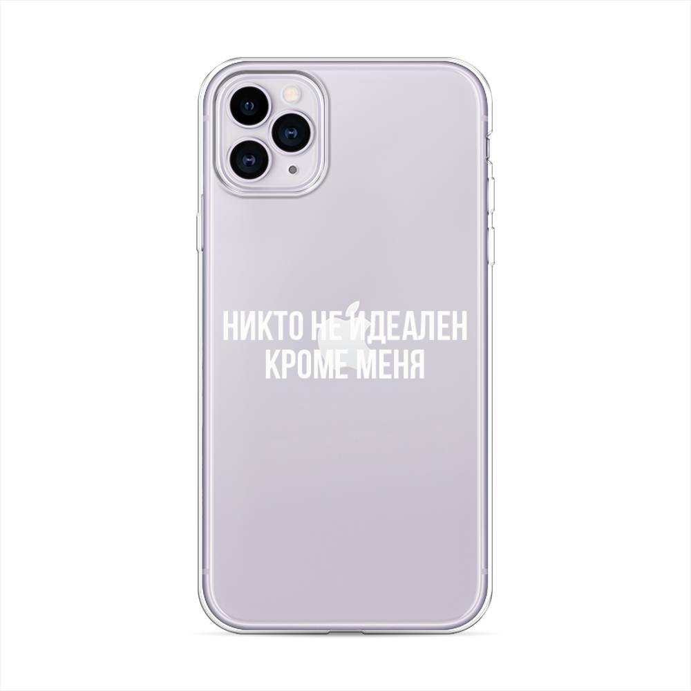 фото Чехол awog "никто не идеален кроме меня" для apple iphone 11 pro max