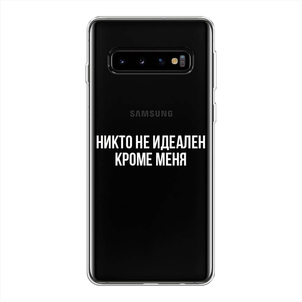 

Чехол Awog на Samsung Galaxy S10 + "Никто не идеален кроме меня", Разноцветный, 27150-6