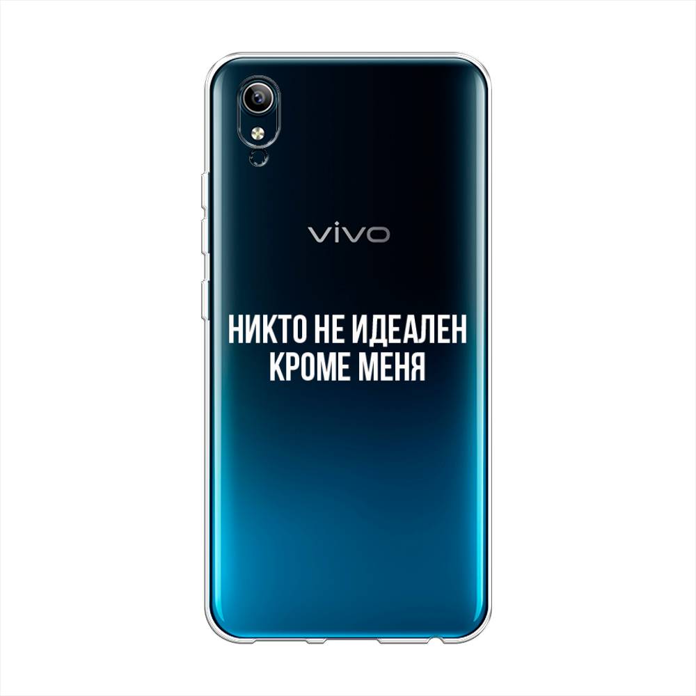 

Чехол Awog на Vivo Y91c "Никто не идеален кроме меня", Разноцветный, 262850-6