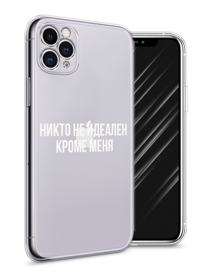 

Чехол Awog на Apple iPhone 11 Pro / Айфон 11 Pro "Никто не идеален кроме меня", Разноцветный, 12350-6