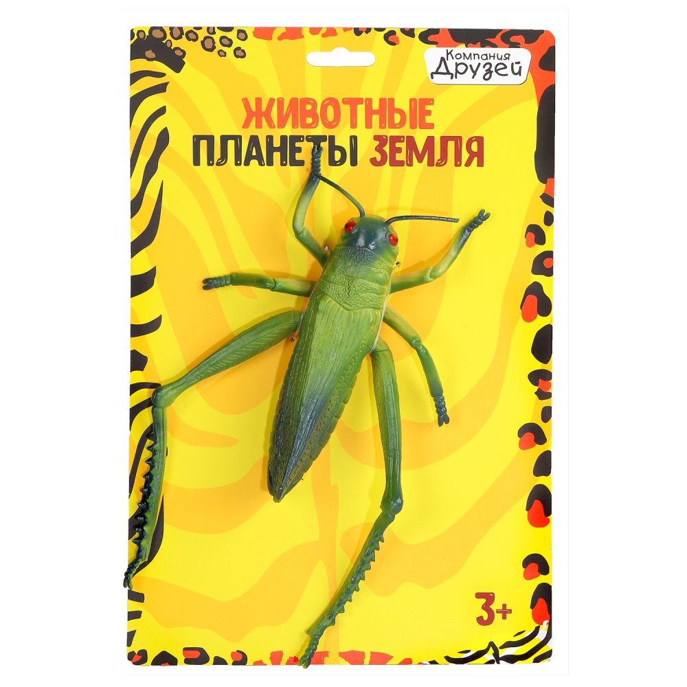 

Игрушка Кузнечик Компания друзей JB0207185, JB0207185