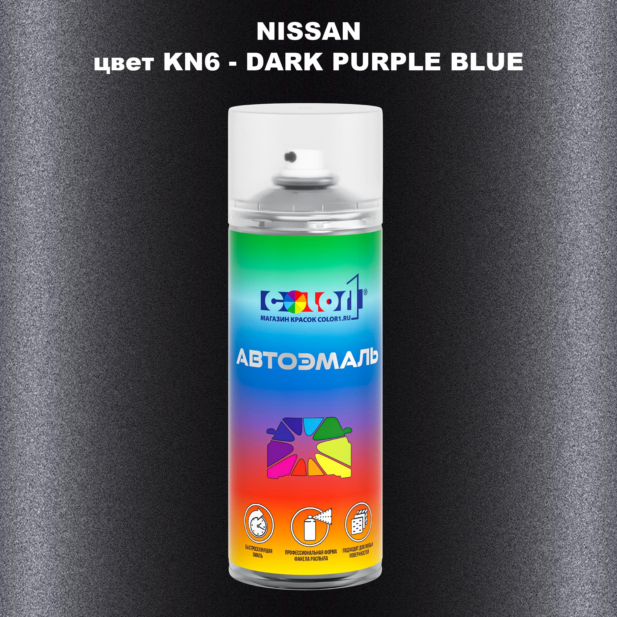 

Аэрозольная краска COLOR1 для NISSAN, цвет KN6 - DARK PURPLE BLUE, Синий