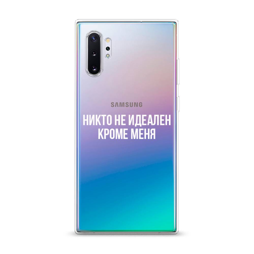 

Чехол Awog на Samsung Galaxy Note 10 + "Никто не идеален кроме меня", Разноцветный, 28550-6