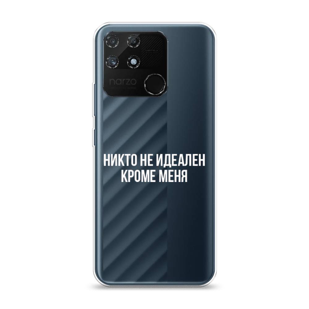 

Чехол Awog на Realme Narzo 50A "Никто не идеален кроме меня", Разноцветный, 258450-6