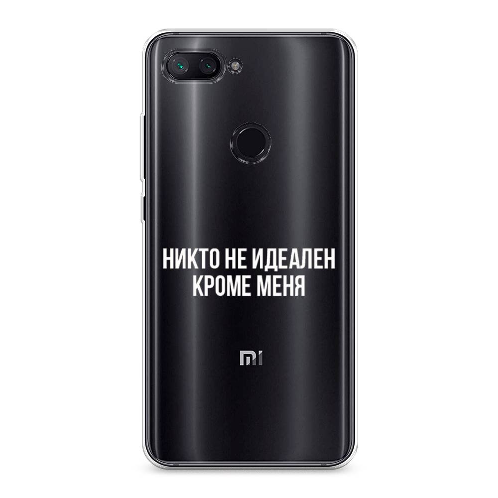 

Чехол Awog на Xiaomi Mi 8 Lite (Youth Edition) "Никто не идеален кроме меня", Разноцветный, 34550-6