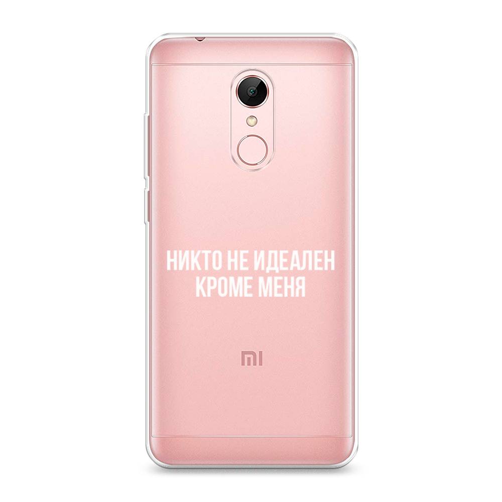 Чехол Awog  на Xiaomi Redmi 5 