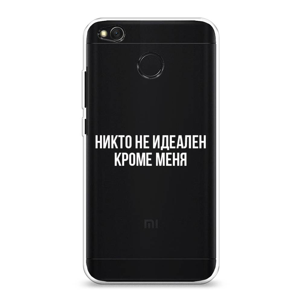 

Чехол Awog на Xiaomi Redmi 4X "Никто не идеален кроме меня", Разноцветный, 31450-6