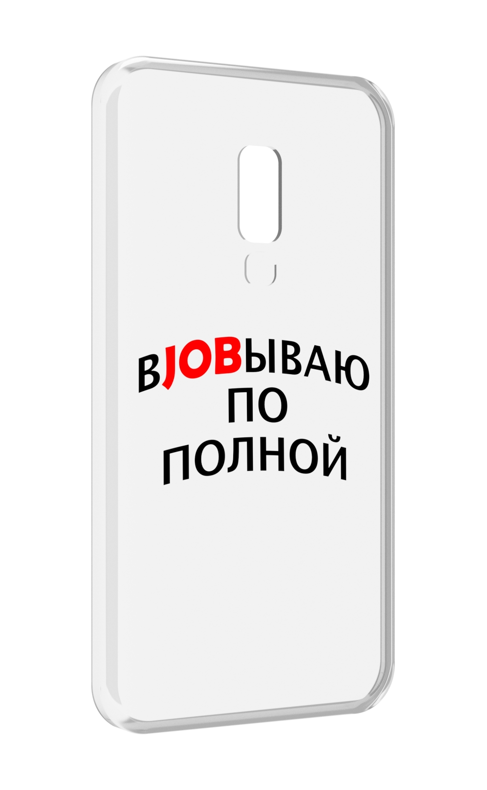 

Чехол MyPads работаю-по-полной для Meizu 15, Прозрачный, Tocco