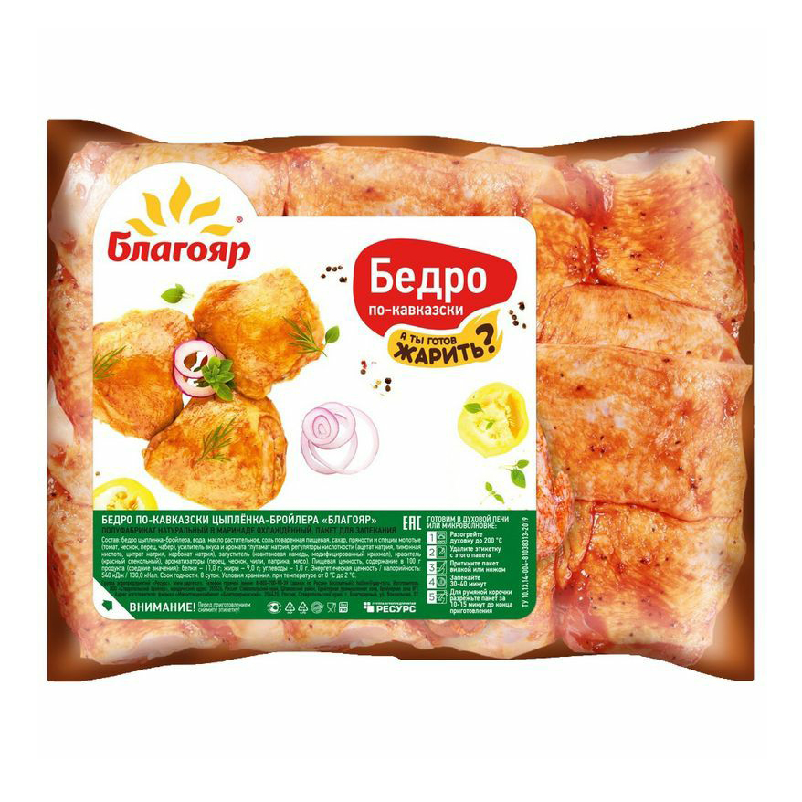 

Бедра цыпленка-бройлера Благояр По-кавказски в маринаде охлажденные