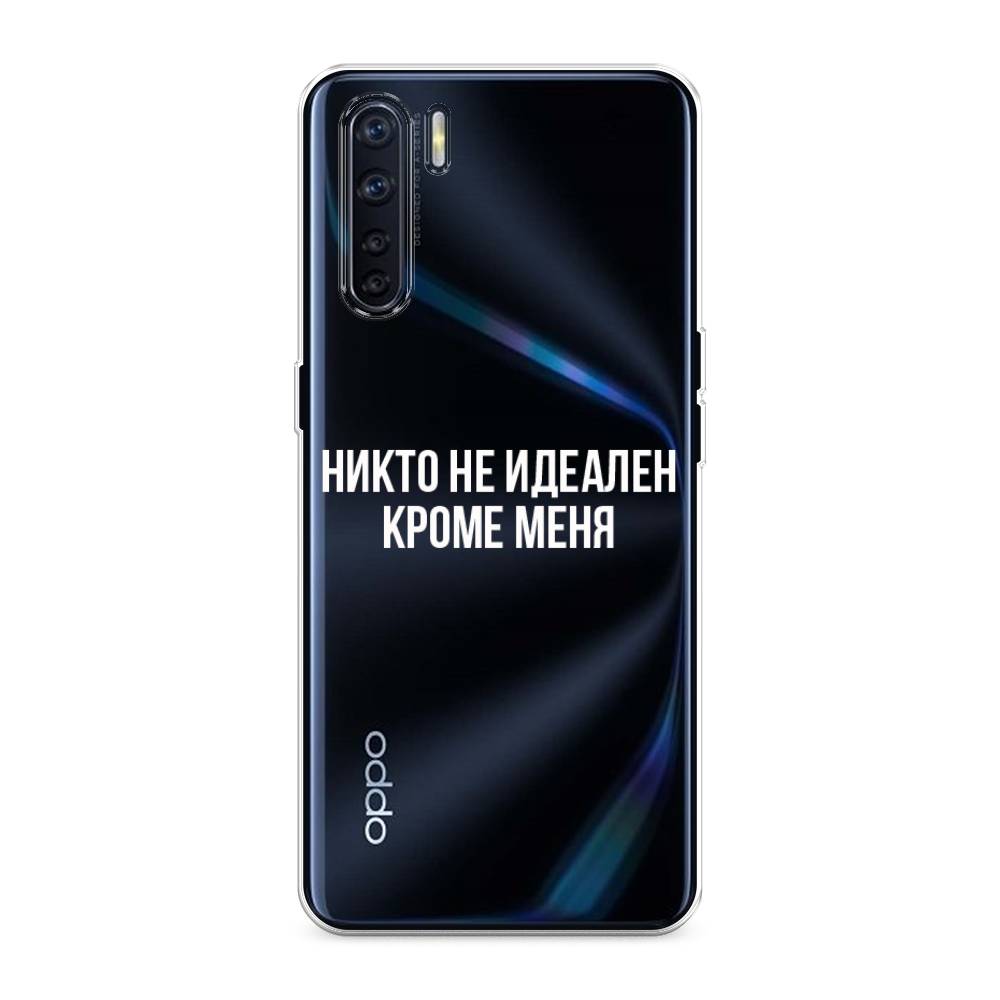 

Чехол Awog на Oppo A91 "Никто не идеален кроме меня", Разноцветный, 254250-6