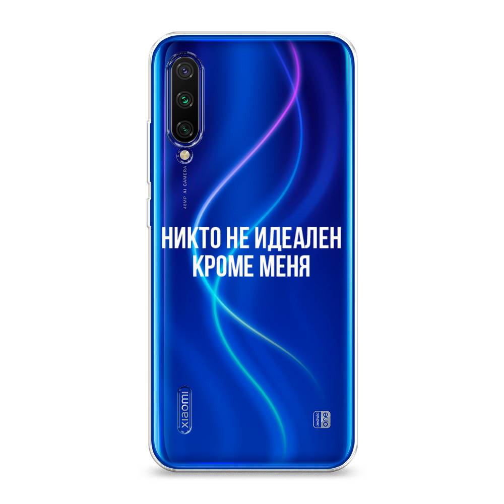 

Чехол Awog на Xiaomi Mi CC9E "Никто не идеален кроме меня", Разноцветный, 35950-6