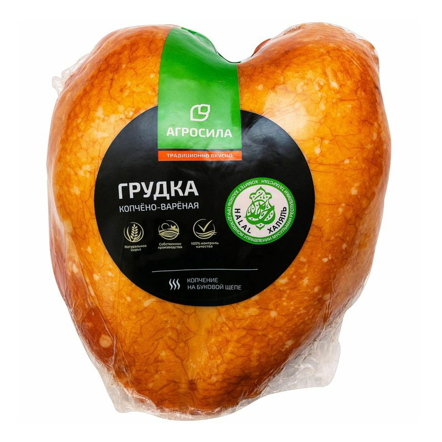 

Грудка цыпленка-бройлера варено-копченая Агросила Халяль