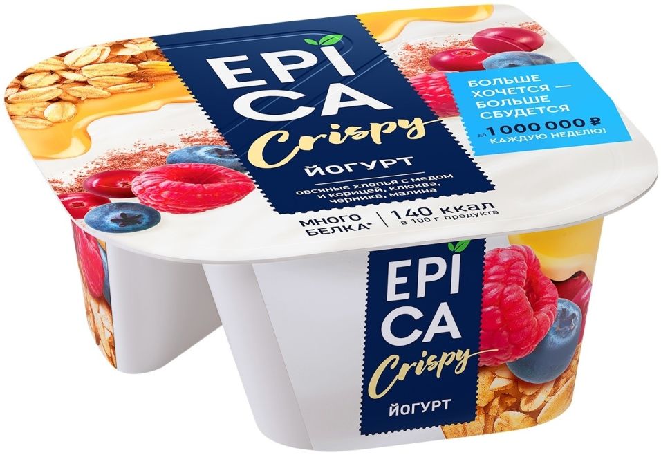 фото Йогурт epica crispy натуральный и смесь из мюсли и сушеных ягод 6,5% 138 г бзмж