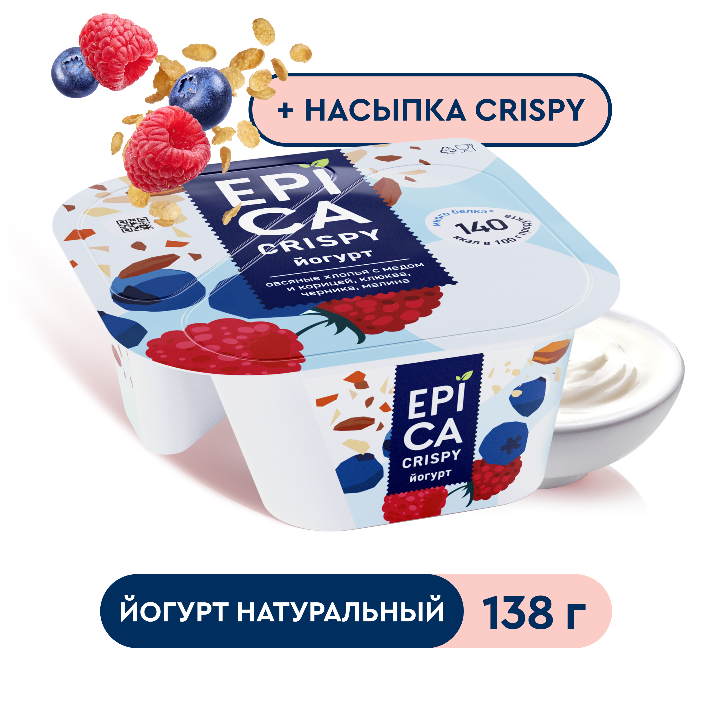 Йогурт Epica Crispy натуральный и смесь из мюсли и сушеных ягод 65 138 г бзмж 89₽