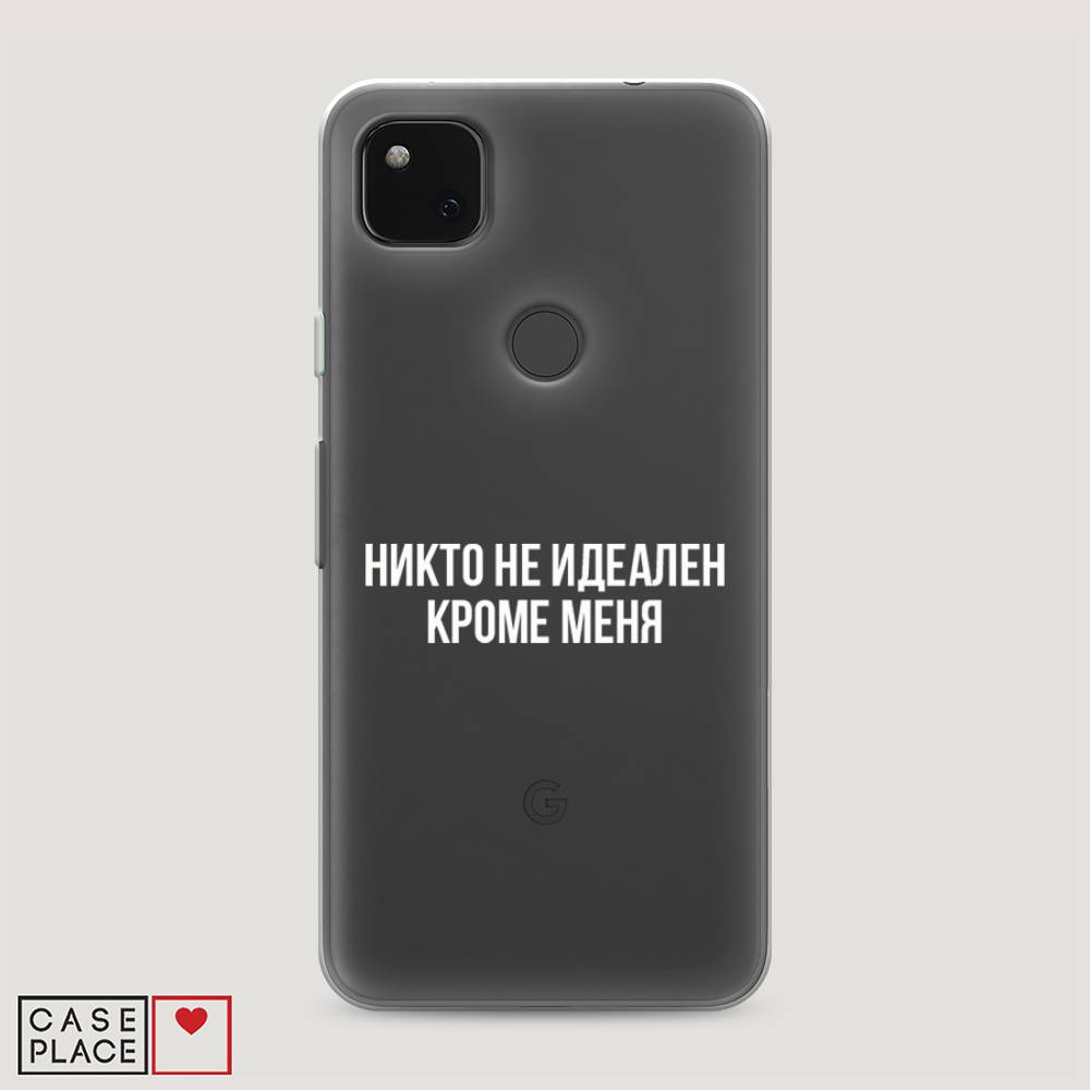 

Чехол Awog на Google Pixel 4A "Никто не идеален кроме меня", Разноцветный, 270650-6