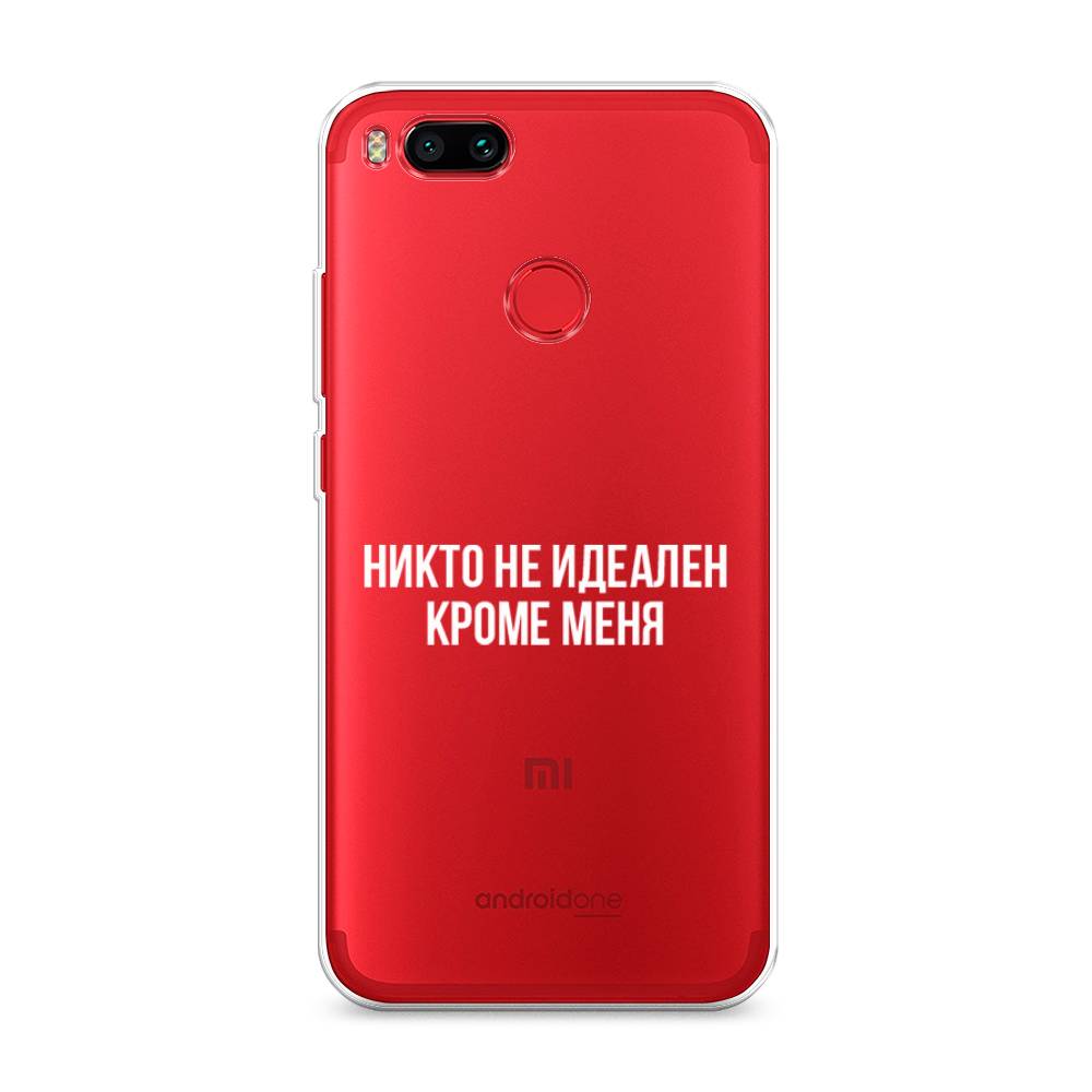 

Чехол Awog на Xiaomi Mi A1 "Никто не идеален кроме меня", Разноцветный, 32650-6