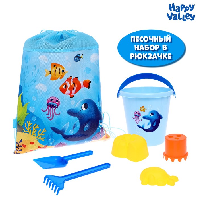 Игрушки для песочницы Соломон Море, море. малышей, пластиковый