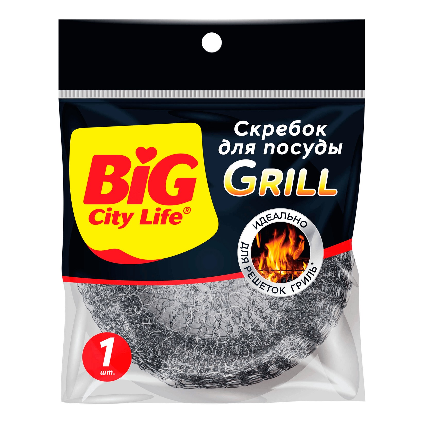 Мочалка Big City Life Grill для гриля металлическая 50₽