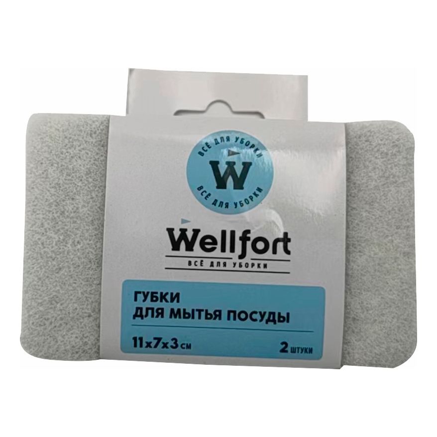 Губки Wellfort для мытья посуды 2 шт