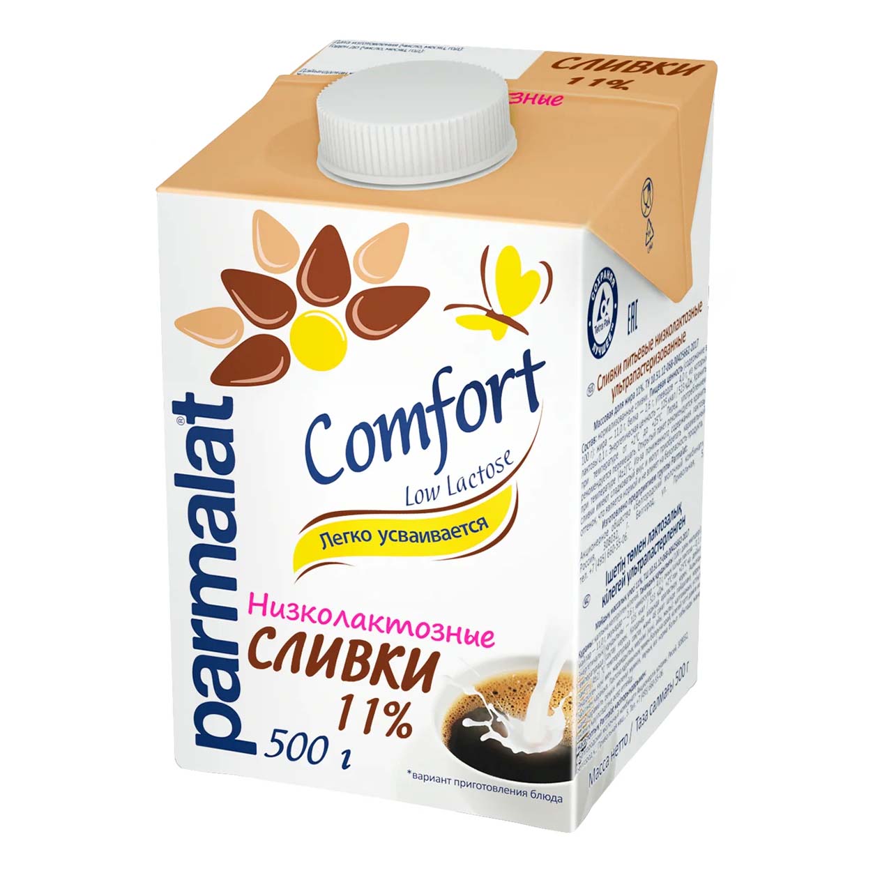 Сливки Parmalat низколактозные 11% 500 г бзмж