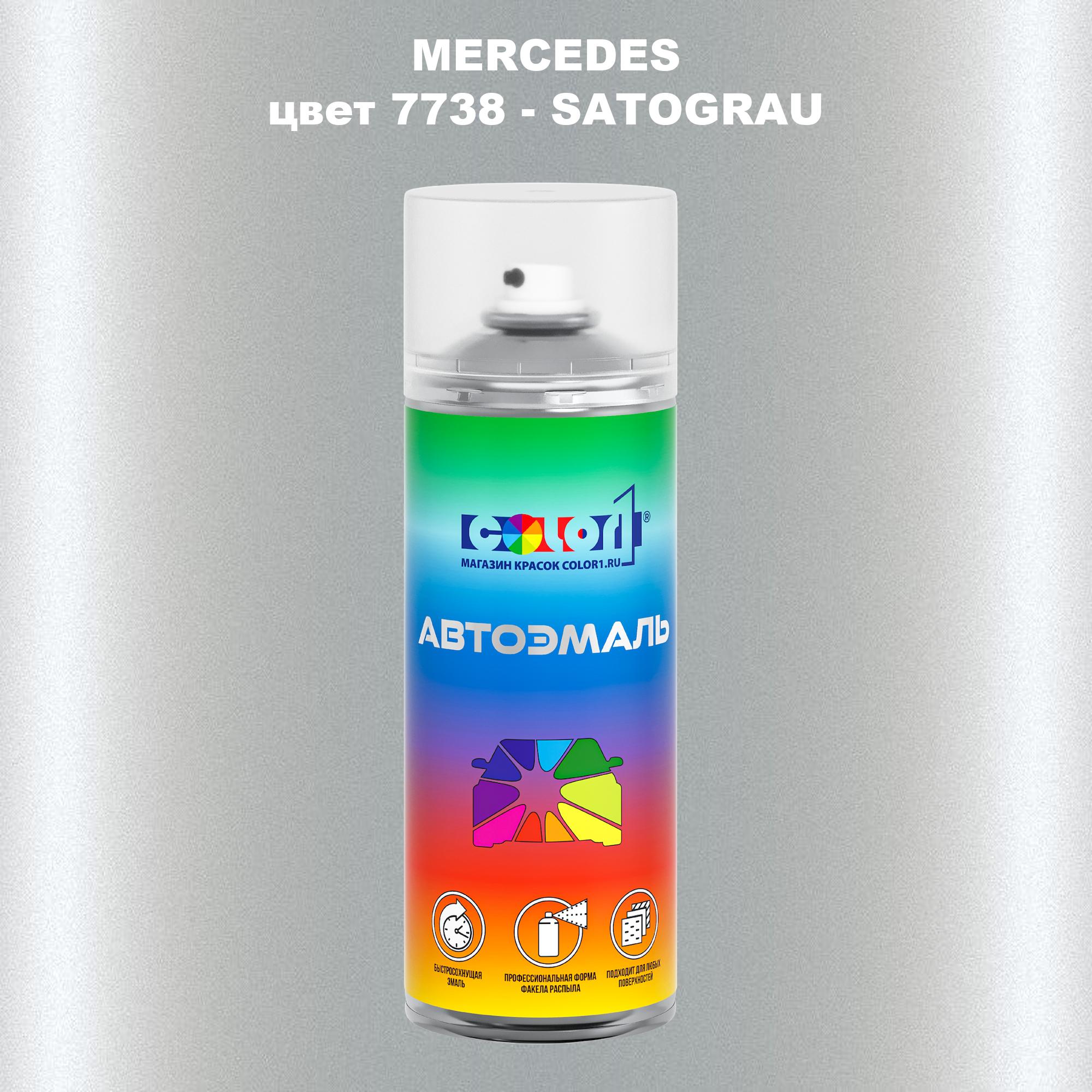 

Аэрозольная краска COLOR1 для MERCEDES, цвет 7738 - SATOGRAU, Прозрачный