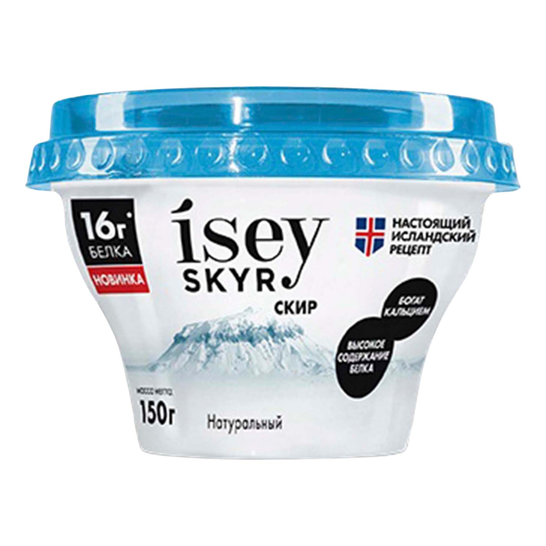 Exponenta bio skyr купить. Isey Skyr. Исландский скир натуральный 1.5%. Исландский скир isey Skyr. Исландский йогурт скир.