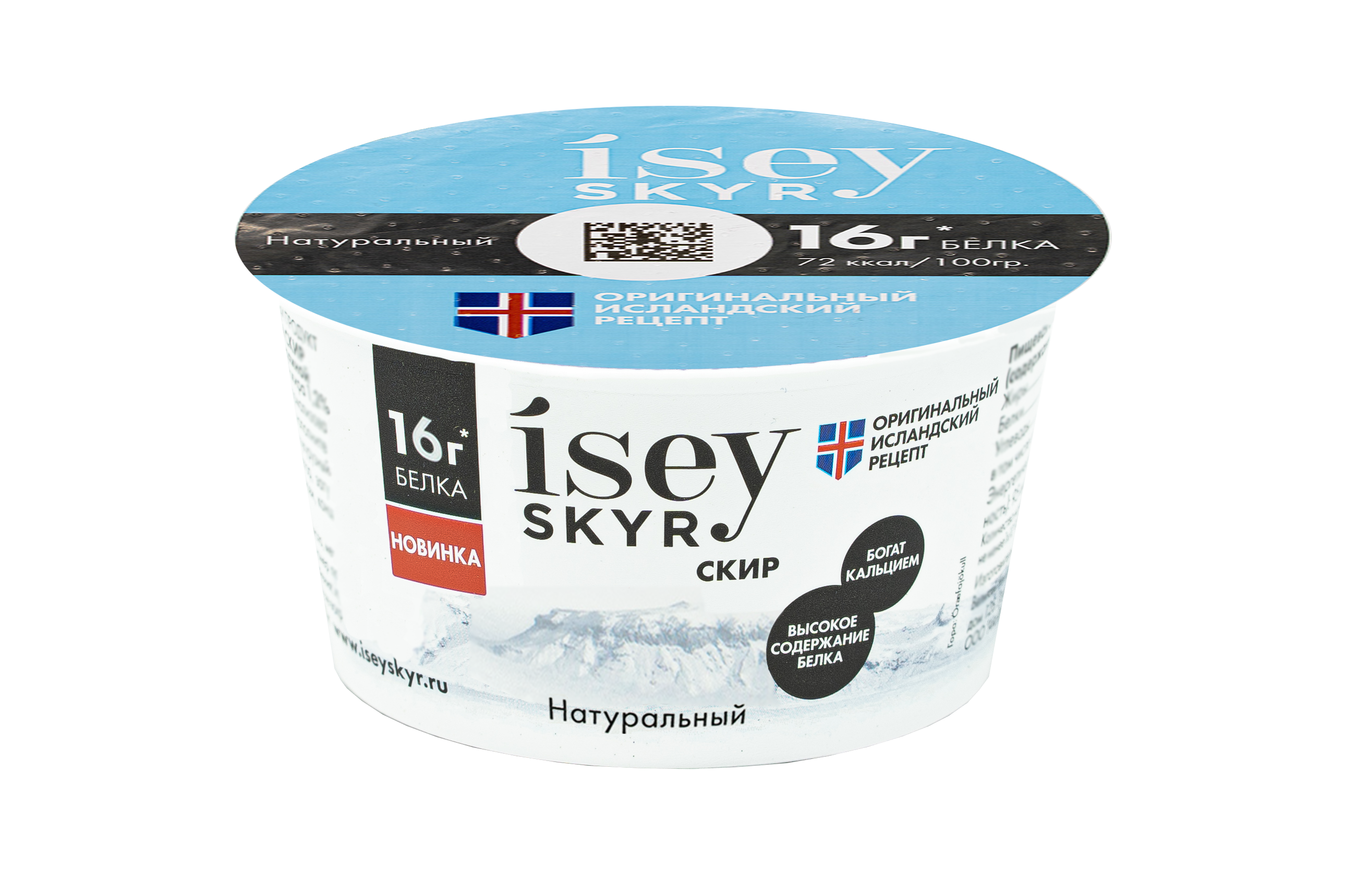 Skyr