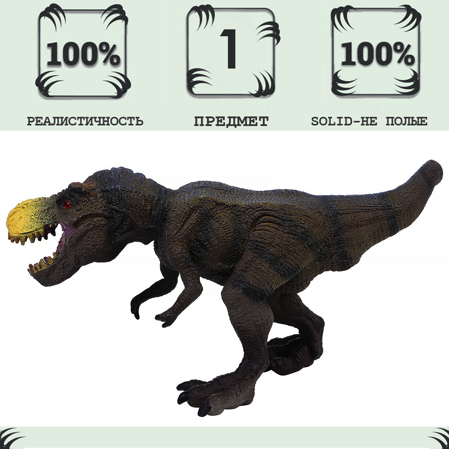 Фигурка Masai Mara динозавр серии Мир динозавров Гиганотозавр MM216-037