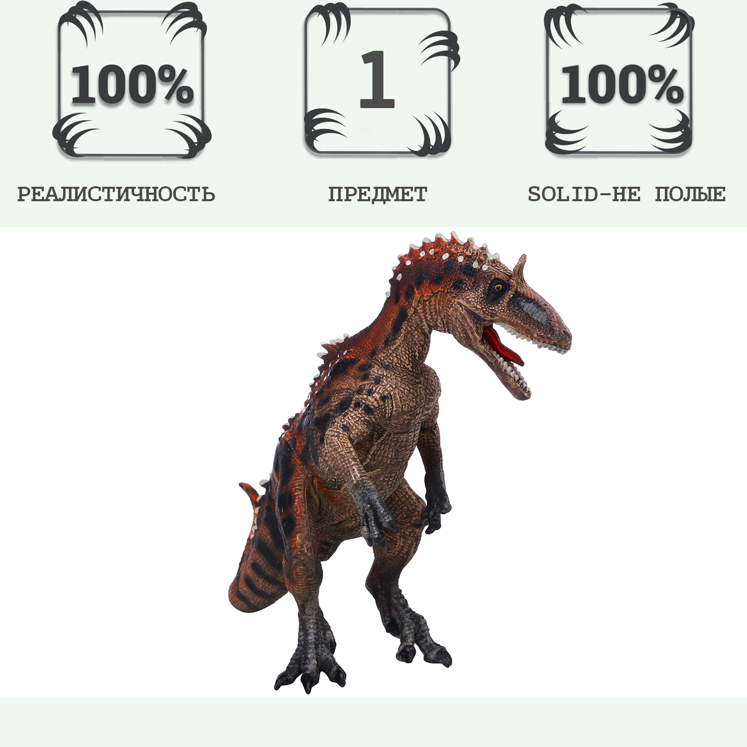 Фигурка Masai Mara динозавр серии Мир динозавров Аллозавр MM216-050 masai mara динозавр алви аллозавр