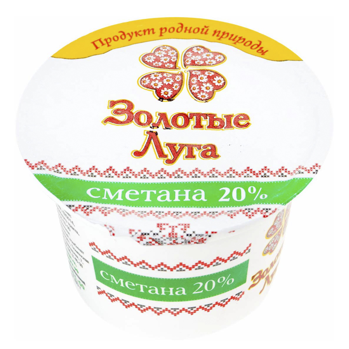 

Сметана Золотые Луга 20% 180 г