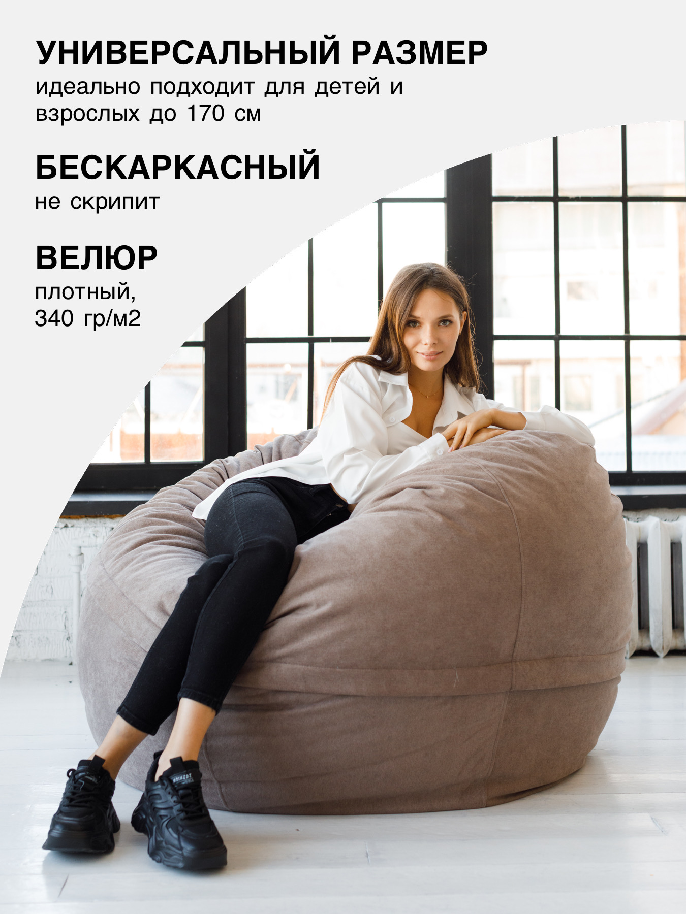 

Кресло Софт 100*100 (Серый)