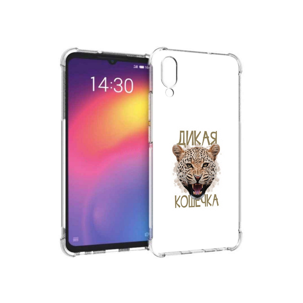 

Чехол MyPads Tocco для Meizu Note 9 дикая кошечка (PT134513.88.324), Прозрачный, Tocco