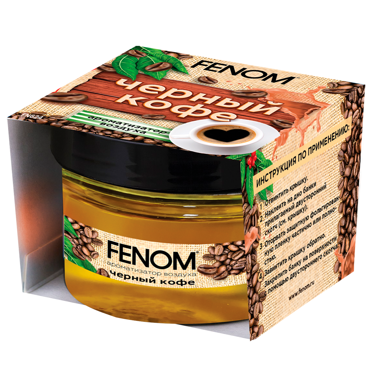 

Ароматизатор гелевый FENOM на приборную панель Черный кофе