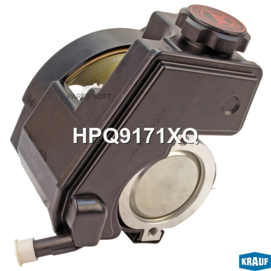 

Насос Гидроусилителя Руля Krauf HPQ9171XQ