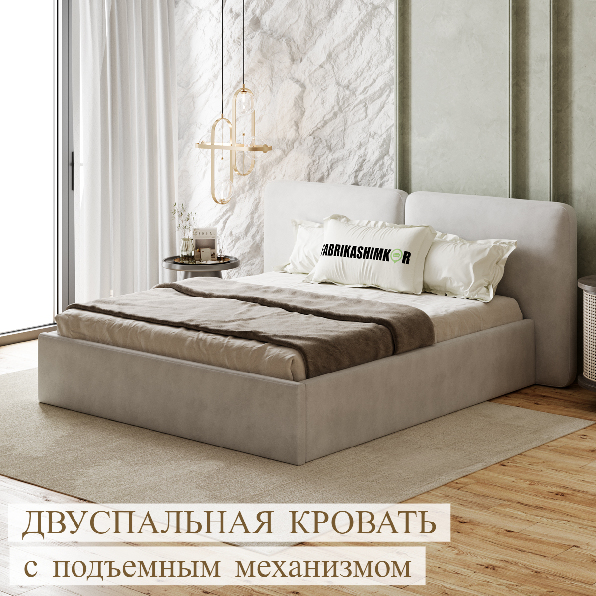 

Кровать FABRIKASHIMKOR AQUA двуспальная 160х200 светло-серый, AQUA