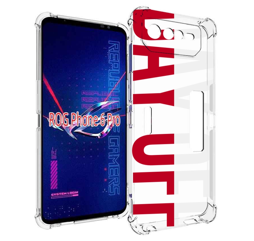 

Чехол MyPads день-окончен для Asus ROG Phone 6 Pro, Прозрачный, Tocco