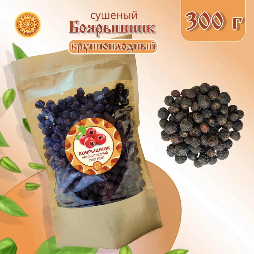 

Боярышник ЯСАЛТАЯ Крупный плоды сушеные, 250 г., БОАК