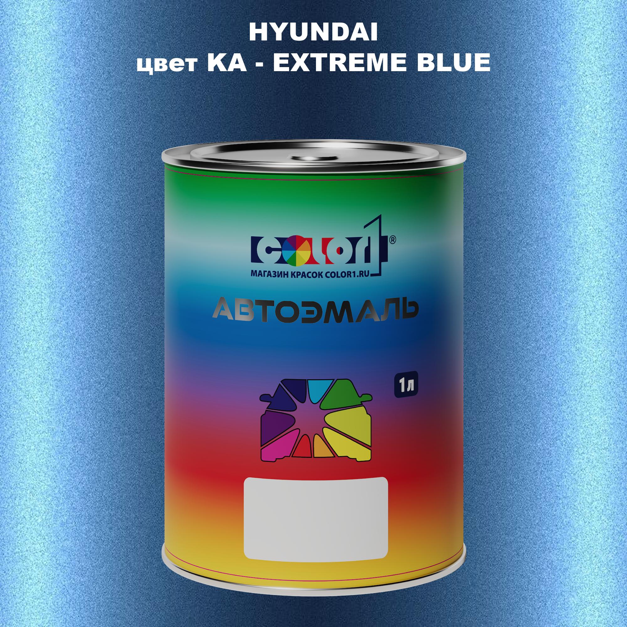 

Автомобильная краска COLOR1 для HYUNDAI, цвет KA - EXTREME BLUE, Прозрачный