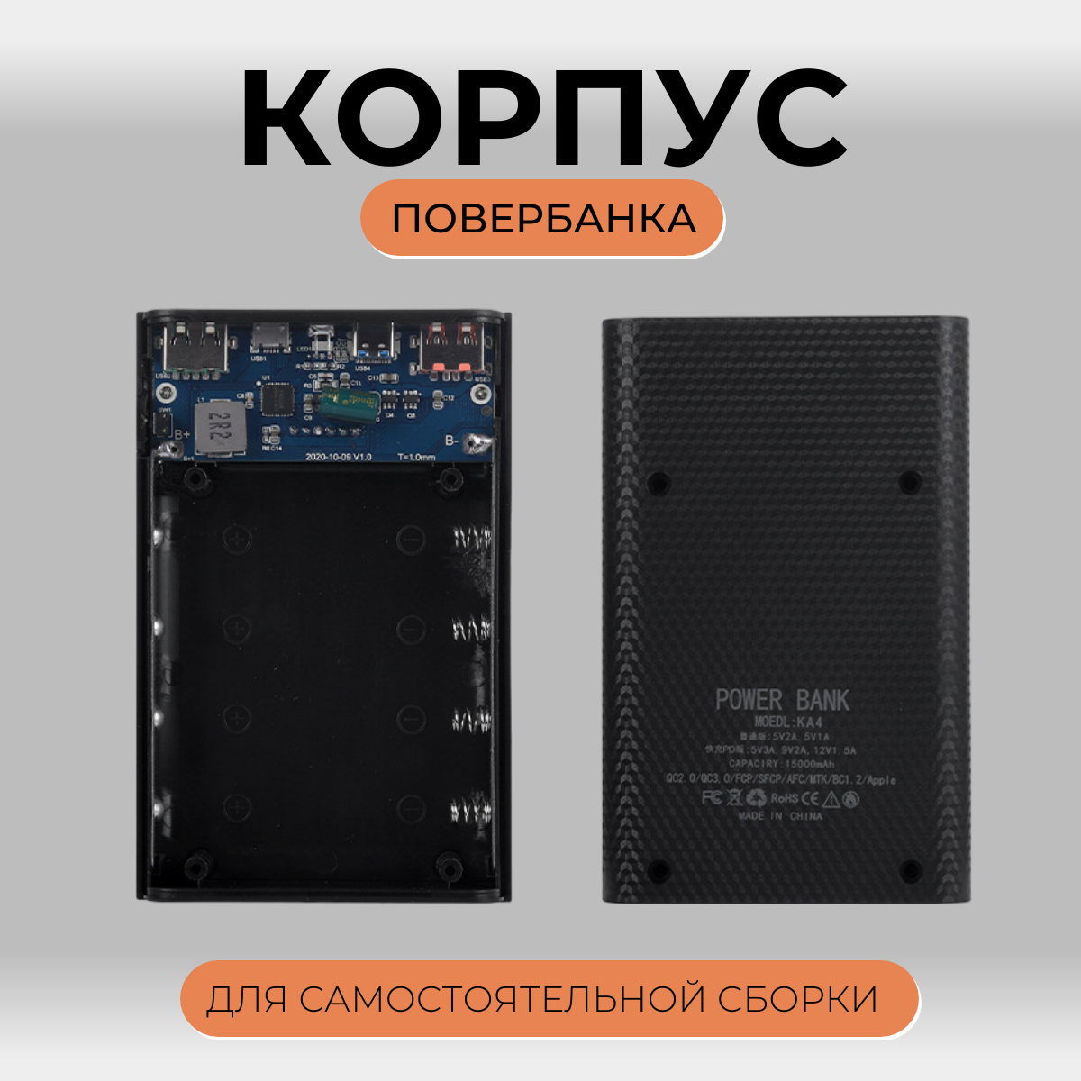 Корпус ULIKE для сборки Power Bank 4 18650 22.5W 600018610988 черный